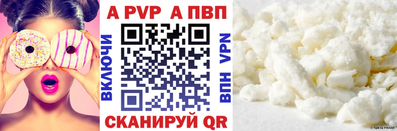 блэк спрут ссылки  Суджа  Alpha PVP Соль 