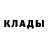 Метадон белоснежный equi Ana
