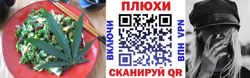Cannafood конопля  купить   Суджа 