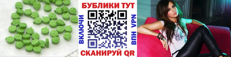 Ecstasy XTC  ОМГ ОМГ маркетплейс  Суджа  закладка 