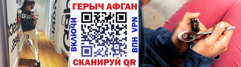 блэк спрут как зайти Суджа Героин герыч