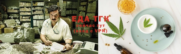 COCAINE Алексин