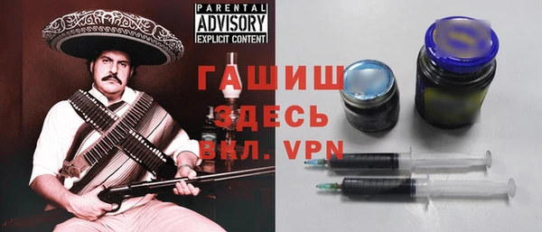 герыч Абинск