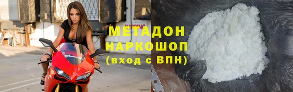 дурь Абдулино