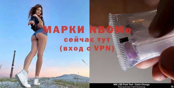 герыч Абинск