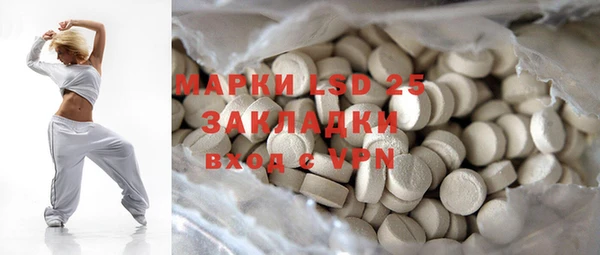 герыч Абинск