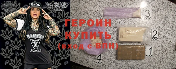 герыч Абинск
