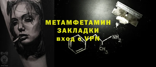 apvp Абаза