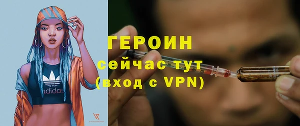 apvp Абаза
