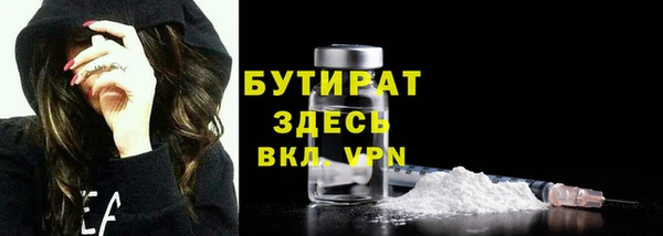 apvp Абаза