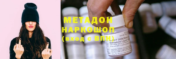 герыч Абинск