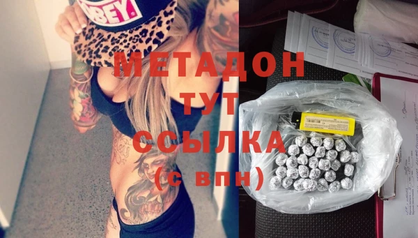 COCAINE Алексин