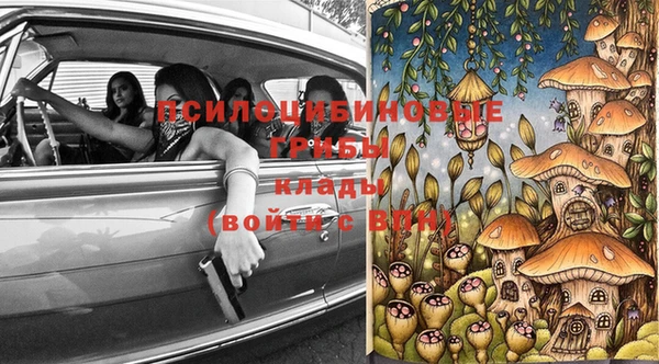 герыч Абинск