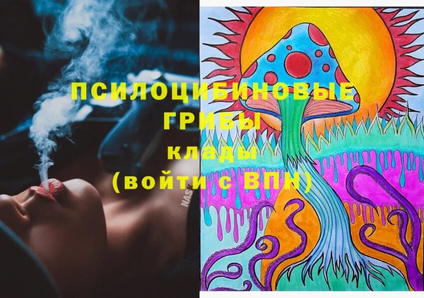 герыч Абинск