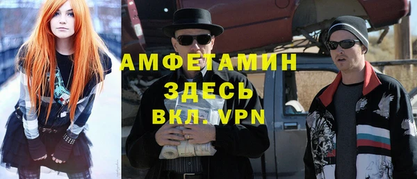 герыч Абинск