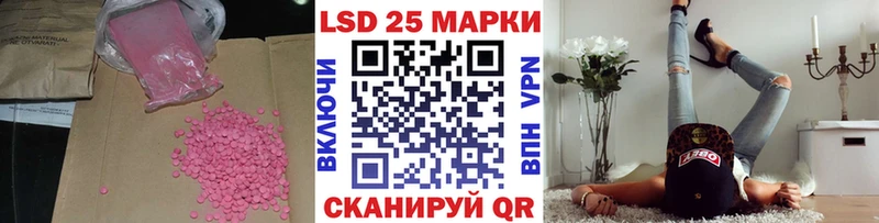 LSD-25 экстази кислота  купить наркотики цена  kraken зеркало  Суджа 