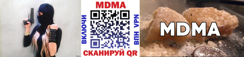 MDMA crystal  Суджа 