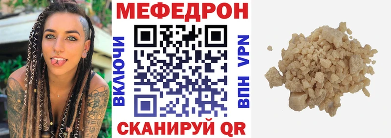 OMG как зайти  Суджа  МЕФ mephedrone 