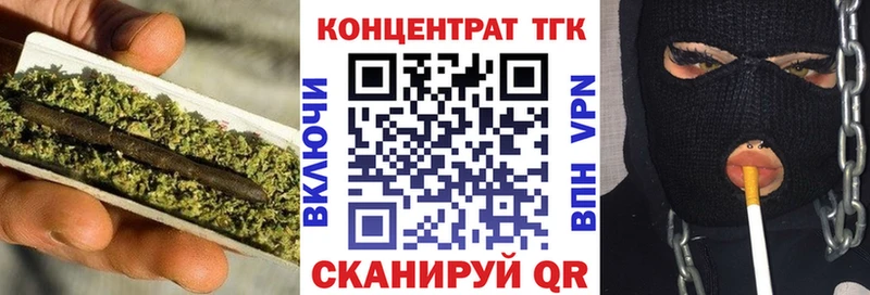 ТГК концентрат  Суджа 